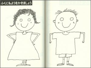 中面 2