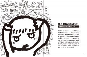 中面 1