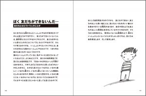 中面 2