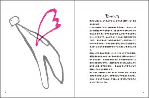 中面 1