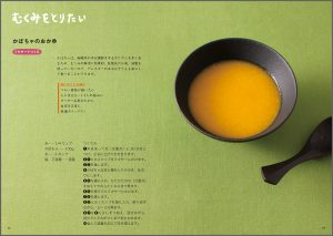 中面 2