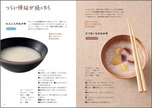 中面 3