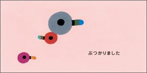 中面 1