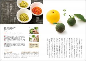 中面 3