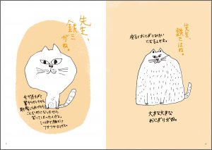 中面 1