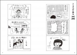 中面 4