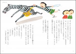 中面 1