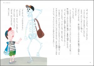 中面 2