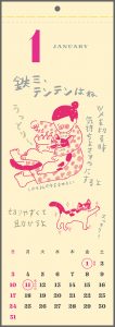 中面 1