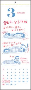中面 3