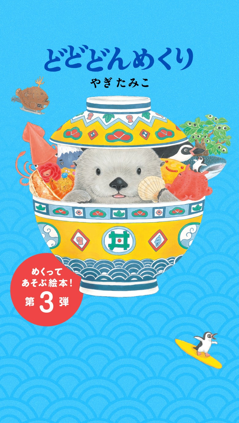 ブロンズ新社